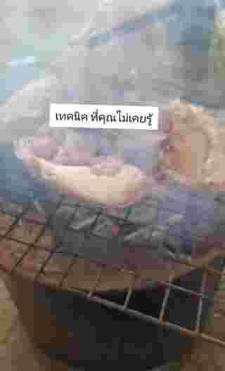 ย่างหมู