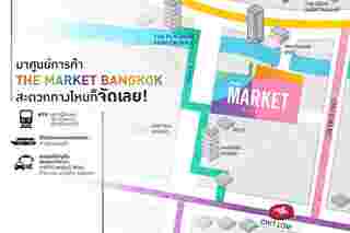 แผนที่ The Market ราชประสงค์