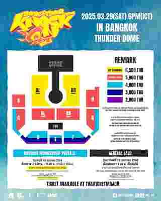 BOYNEXTDOOR คอนเสิร์ต ผัง