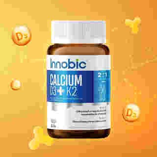 วิตามิน d3 Innobic Calcium Vitamin D3 Plus Vitamin K2