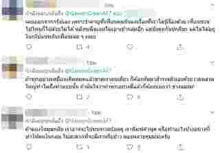 กรีน AF7