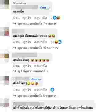 ดาราเลิกกัน