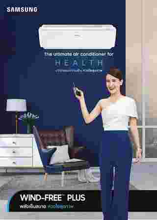 Samsung Wind-Free™ Plus