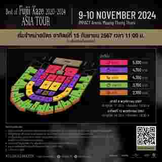 Best of Fujii Kaze 2020 – 2024 ASIA TOUR in Bangkok