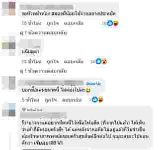 อักษรย่อดารา