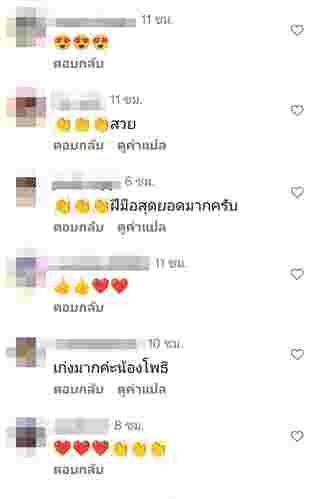 น้องโพธิ์
