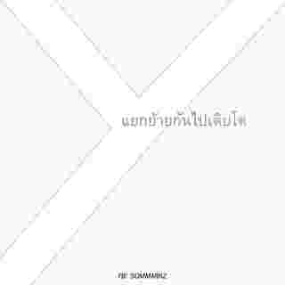 แผนที่