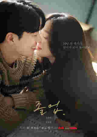 ซีรีส์ The Midnight Romance in Hagwon