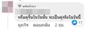 อักษรย่อดารา