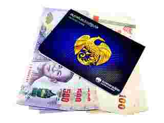 พันธบัตรออมทรัพย์ ล่าสุด