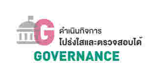 ธนาคารออมสิน
