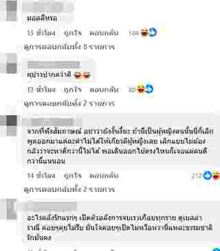 ซุบซิบดารา คู่รักเลิกไว แถมผู้มีสาวใหม่ไม่พัก แต่บอกรักแอเรียลที่สุด หลุดใบ้เต็ม ๆ คือคู่นี้  