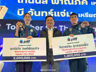 รวมพลังกลุ่ม ปตท. เสริมศักยภาพกีฬาไทยสู่สากล