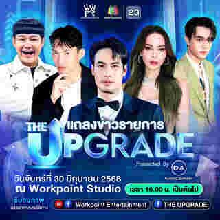 ไมกี้ ปณิธาน เคลียร์เอง โต้ข่าวหมดสัญญาช่อง 3