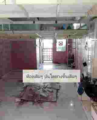 แฟลตเคหะ