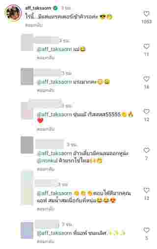 ละคร หนุ่ม แอฟ