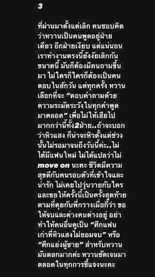 โพสต์