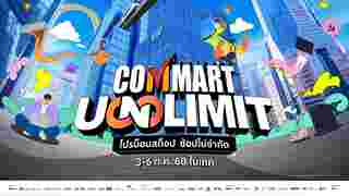 commart 2025