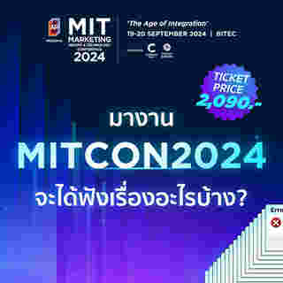 MITCON2024