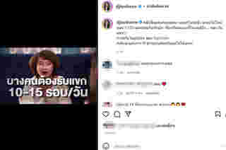 ดีเจต้นหอม