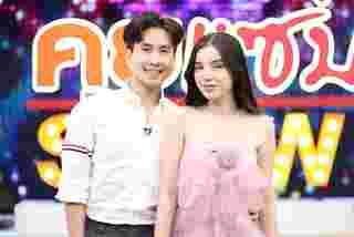 หมอบุ๊ค ธนภัทร หมอ Orthopedics สุดหล่อ หวานใจคนใหม่ของ ขนม ศศิกานต์