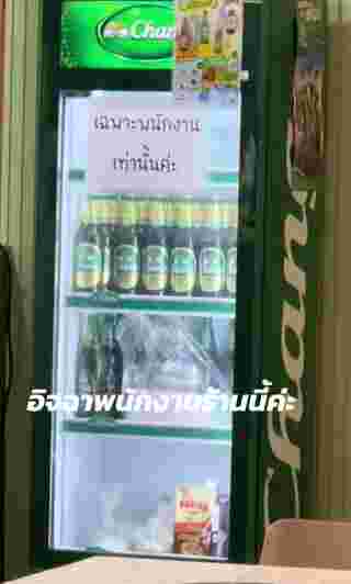กินบุฟเฟต์