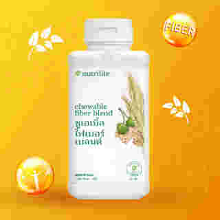 ไฟเบอร์ nutrilite amway