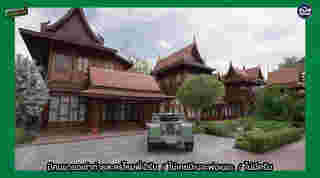 บ้านเรือนไทย เอิร์น จิรวรรณ 