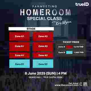 homeroom 29 ตัวประกัน