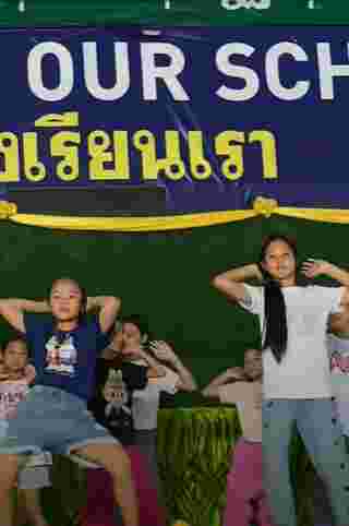 เต้นงานโรงเรียน