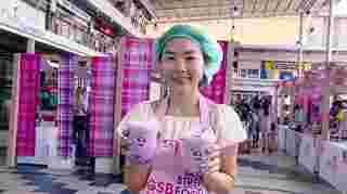 ธนาคารออมสิน