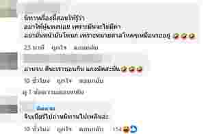 นางสาวอาบวารี คือใคร