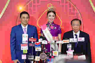 ประกวด Miss Chinese International Thailand 2024