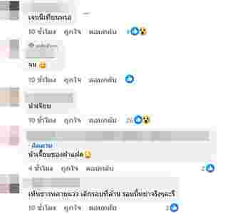 อักษรย่อดารา