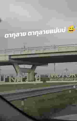ทางต่างระดับ