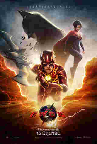 หนัง The Flash