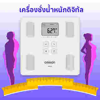 เครื่องชั่งน้ำหนัก OMRON