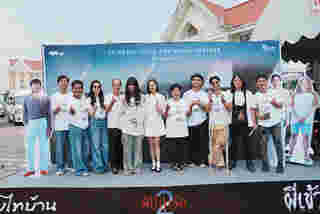 หนัง สัปเหร่อ 2  อุ้ม อิษยา โจอี้ ภูวศิษฐ์ นำแสดง สัปเหร่อ2
