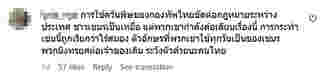 แอน หลิงหลิง ถูกชาวเน็ตกัมพูชาโจมตี เพราะกินโอมากาเสะ