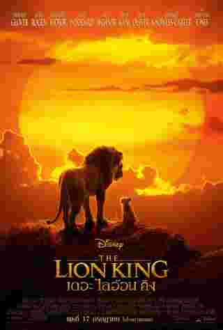 the lion king 2019