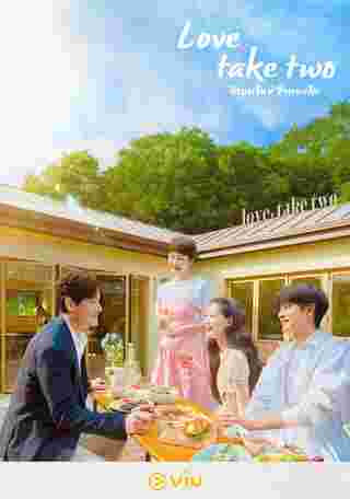 Love Take Two รักบทใหม่ใจพองโต ซีรีส์เกาหลี