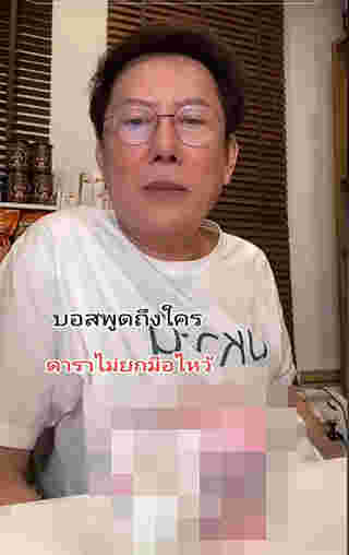 ณวัฒน์