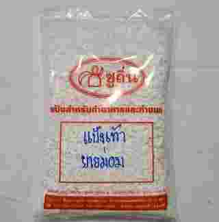 แป้งเท้ายายม่อมยี่ห้อไหนดี