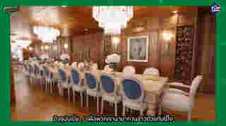 บ้านเรือนไทย เอิร์น จิรวรรณ ห้องกินข้าว