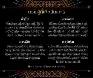 ดูดวงเดือนกันยายน 
