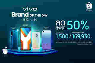 Vivo Brand Of The Day