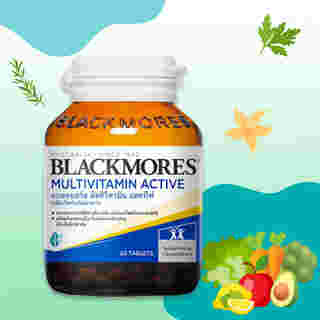 วิตามินรวม Blackmores Multivitamin Active