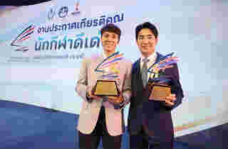 จูเนียร์ รามณรงค์ ประวัตินักกีฬาเทควันโด