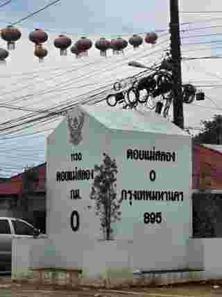 ดอยแม่สลอง พิพิธภัณฑ์วีรชนอดีตทหารจีนคณะชาติภาคเหนือ
