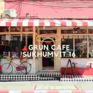 GRUN Street cafe